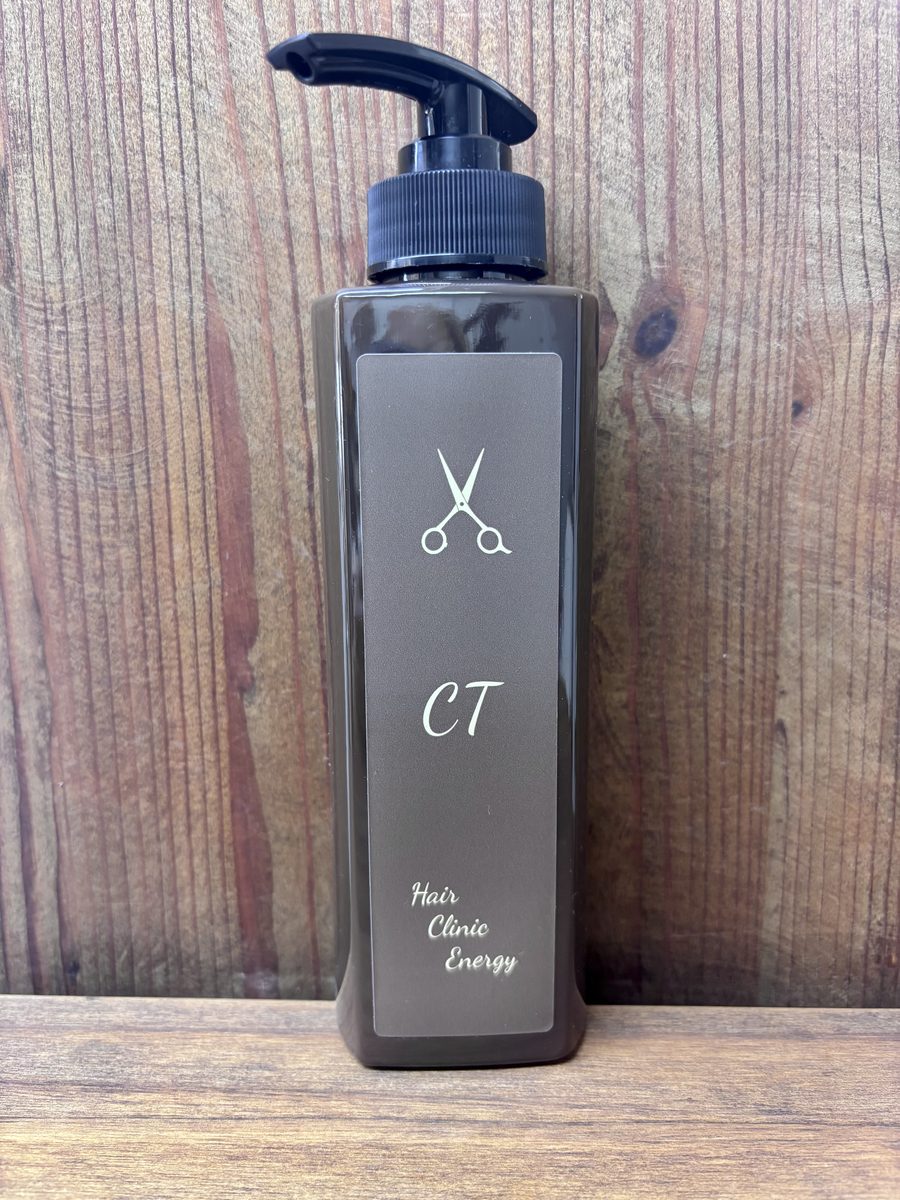 ケラチントリートメント CT